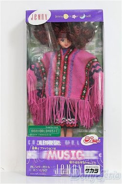画像2: 【SALE】ジェニー/カレンダーガール8月 ワールドミュージック I-24-11-24-1041-TN-ZI