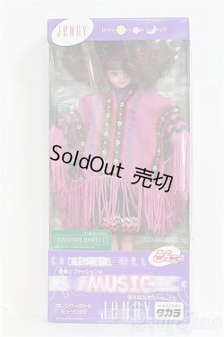 画像2: 【SALE】ジェニー/カレンダーガール8月 ワールドミュージック I-24-11-24-1041-TN-ZI