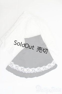 画像1: オビツ60/スカート2点セット I-25-06-15-2087-TN-ZI