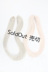 9〜10inch/バンス2セット I-26-07-16-087-TO-ZI