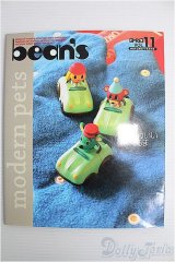 書籍/Bean's vol.11 I-24-03-03-1137-TN-ZI