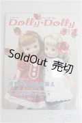 Dolly Dolly vol.13 I-24-09-15-1140-TN-ZI