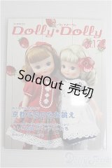 Dolly Dolly vol.13 I-24-09-15-1140-TN-ZI