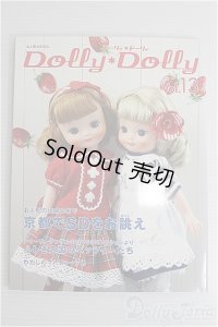Dolly Dolly vol.13 I-24-09-15-1140-TN-ZI