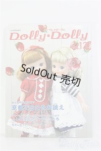 【SALE】Dolly Dolly vol.13 I-24-07-07-1131-TN-ZI