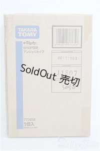 【SALE】ネオブライス/アンジェリカイヴ I-25-01-12-1015-TO-ZI