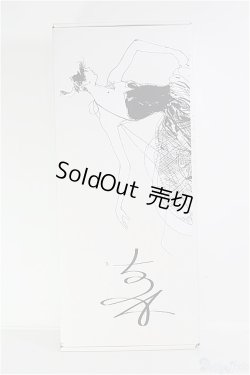 画像3: マダムアレキサンダー/SUNSET PARIS WILLIAMS I-25-05-04-1071-TO-ZI