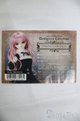 SD13GIRL/アリスバルーンスカートセット I-25-04-20-2034-TN-ZI