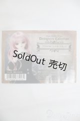 SD13GIRL/アリスバルーンスカートセット I-25-04-20-2034-TN-ZI