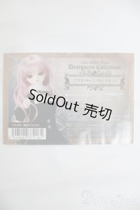 SD13GIRL/アリスバルーンスカートセット I-25-04-20-2034-TN-ZI