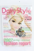 Dolly Style Magazine Vol.3 I-24-03-17-1122-TO-ZI