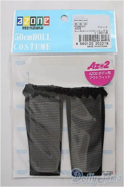 画像1: azone50/OF レースニーハイストッキングII I-25-02-16-3094-TN-ZI