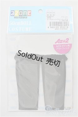 画像1: azone50/OF レースニーハイストッキングII I-25-02-16-3094-TN-ZI
