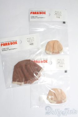 画像1: 4ｉｎｃｈ2点＆6ｉｎｃｈウィッグネット I-25-06-29-2137-TN-ZI