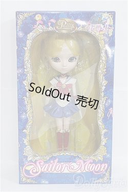画像2: プーリップ/セーラームーン通常版 I-25-04-06-1011-TN-ZI