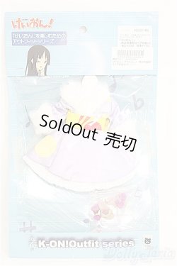 画像1: azone/OF：澪の学園祭ライブ衣装set I-25-03-23-3104-TN-ZI