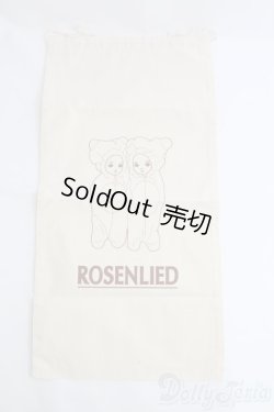 画像1: ROSENLIED/袋セット I-25-04-20-3090-TO-ZI