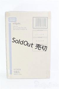 【SALE】ネオブライス/ウィッシュフルブライス&スターダストシナモンロール I-24-07-21-1015-TO-ZI