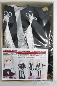【SALE】55〜60cmドール/OF：水着沖田聡司 第三段階 I-25-02-23-1040-TO-ZI