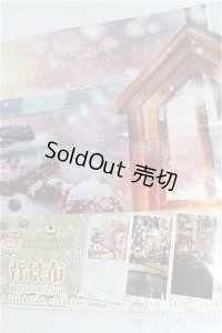 ドール用背景布/0 I-25-11-02-195-TO-ZI