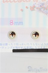 8ｍｍ/レジンアイ I-23-10-22-210-TO-ZIA