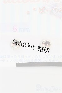 8ｍｍ/レジンアイ I-25-03-16-2003-TO-ZI