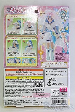 画像2: プリキュアスタイル：キュアアンジュチアフルスタイル I-23-12-31-4038-TO-ZI