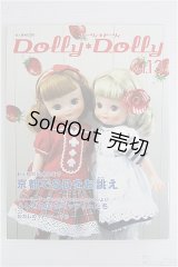 【SALE】Dolly Dolly vol.13 I-23-09-24-077-KN-ZI