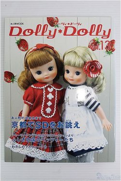 画像1: Dolly Dolly vol.13 I-23-09-24-077-KN-ZI