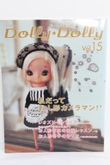 Dolly Dolly vol.15 I-24-03-17-1130-KN-ZI