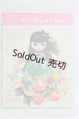 Dolly Dolly 2014 spring I-25-03-16-1090-KN-ZI