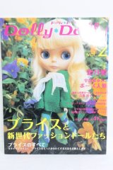 Dolly Dolly vol.02 I-24-03-17-1121-KN-ZI