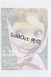 Dolly Dolly vol.03 I-25-03-16-1088-KN-ZI