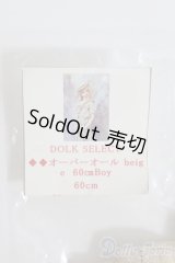 SD13BOY/OF オーバーオール I-25-04-20-3042-TO-ZI