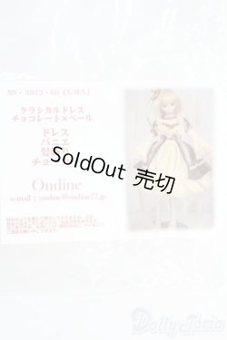 画像1: SD13GIRL&ＤＤ/OF：Ondine様製クラシカルドレス I-25-04-27-3031-KN-ZI