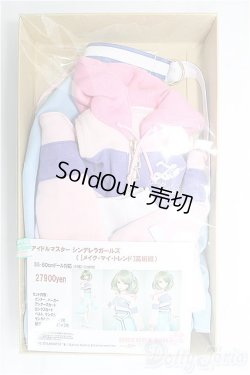 画像2: 60cmドール/OF アイドルマスターシンデレラガールズ メイクマイトレンド 高垣楓 I-25-02-16-1074-TO-ZI