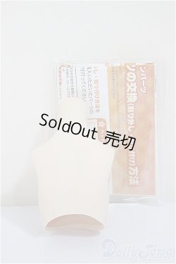 画像2: MDD上半身パーツ・S胸/BJD　球体関節人形 A-25-08-20-216-TN-ZA