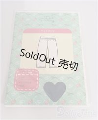 ネオブライス/deardarling：ＤＩＹソーイングキット A-24-09-04-1055-NY-ZU