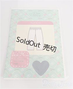 画像1: ネオブライス/deardarling：ＤＩＹソーイングキット A-24-09-04-1055-NY-ZU