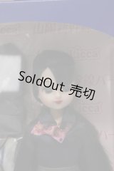 リカちゃん/山陽新幹線パーサー/ A-25-04-02-437-TN-ZA