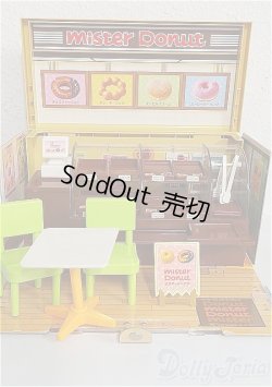 画像1: リカちゃん/ミスタードーナツショップ A-24-09-04-1008-NY-ZU