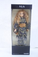 ジェニー/撫松庵 浴衣 雲龍柄/ A-25-04-02-451-TN-ZA