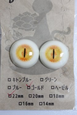 画像1: khemdoll様製猫目レジンアイ/22mm（ゴールド） S-24-12-01-304-KD-ZS