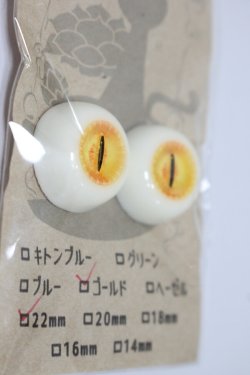 画像2: khemdoll様製猫目レジンアイ/22mm（ゴールド） S-24-12-01-304-KD-ZS