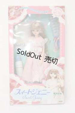 画像1: スィートジェニー　ブラッシング&コロン　エクセリーナ　下睫毛なし S-25-07-13-322-KD-ZS