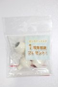 アクリルアイ/16mm S-25-03-09-395-KD-ZS