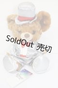 ユニベア/ぬいぐるみ:モカD23　2018 S-23-12-27-462-TN-ZS