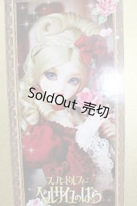 SDGr GIRL/マリー・アントワネット S-24-03-17-331-TN-ZS