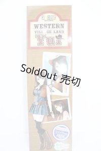 AZONE50/YUI westurn styleII S-24-07-03-071-TN-ZS