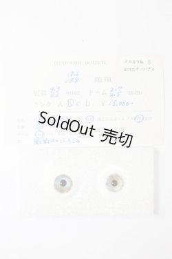 画像5: golem製グラスアイ/18.2ｍｍ×17.8ｍｍ S-25-03-30-343-KD-ZS